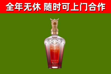 张家口烟酒回收皇家剑南春龙年.jpg