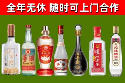 张家口烟酒回收名酒系列.jpg
