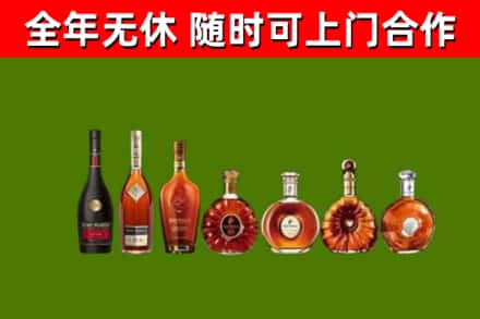 张家口回收洋酒