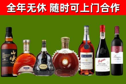 张家口回收红酒