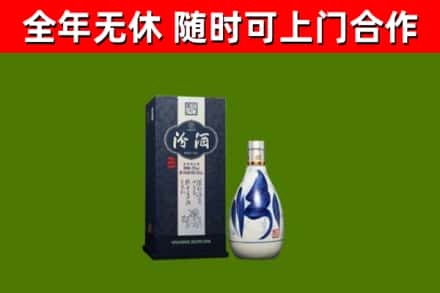 张家口烟酒回收汾酒.jpg
