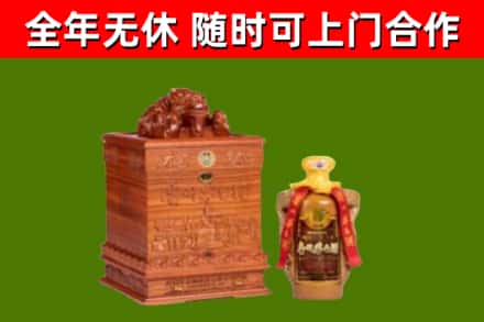 张家口烟酒回收80陈年贵州茅台酒.jpg