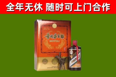 张家口烟酒回收汉帝茅台.jpg