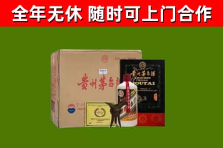 张家口烟酒回收汉帝茅台酒.jpg