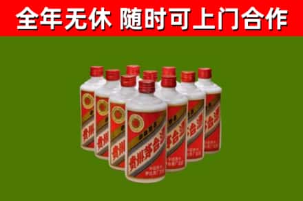 张家口烟酒回收五星贵州茅台酒.jpg