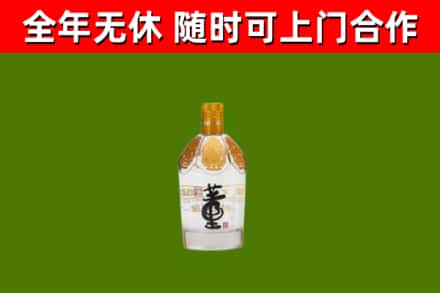 张家口烟酒回收董酒.jpg
