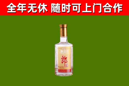张家口烟酒回收光瓶郎酒.jpg