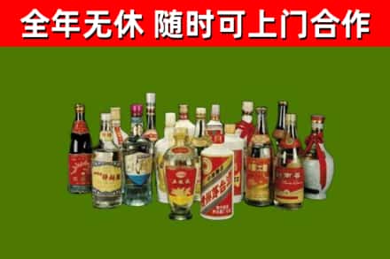 张家口烟酒回收老白酒.jpg