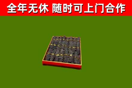 张家口回收海参